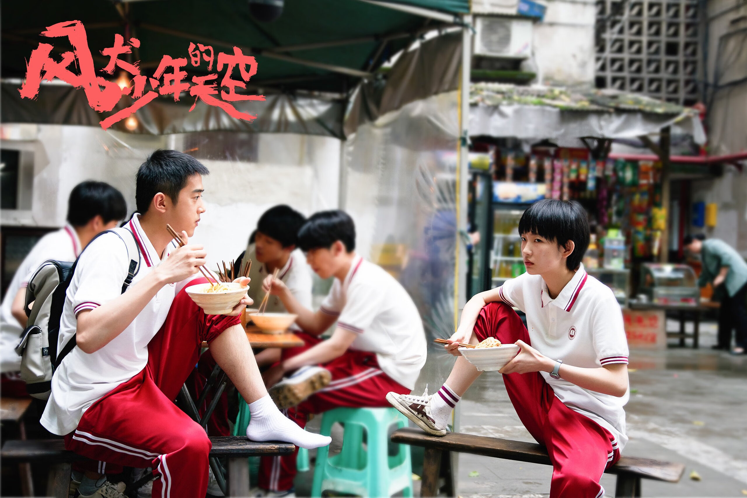 斯托克城身体对抗强,陶工冲击季后赛,斯托克城队