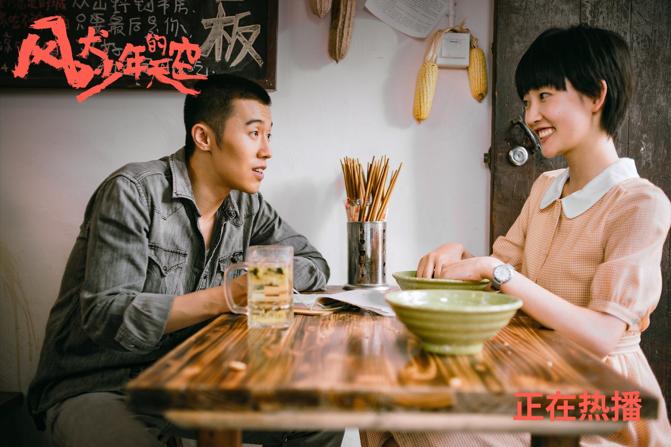 中国篮球职业联赛球队管理创新研究,中国篮球协会组织架构